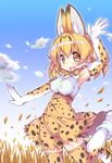  :d animal_ears arm_up armpits belt blonde_hair blush bow bowtie cloud commentary_request covered_nipples day elbow_gloves extra_ears eyebrows_visible_through_hair gloves high-waist_skirt impossible_clothes impossible_shirt kanibasami kemono_friends leg_up looking_at_viewer multicolored multicolored_clothes multicolored_gloves multicolored_legwear multicolored_neckwear open_mouth outdoors outstretched_arm print_gloves print_legwear print_neckwear print_skirt serval_(kemono_friends) serval_ears serval_print serval_tail shirt skirt sky sleeveless smile solo tail thighhighs white_footwear white_gloves white_legwear white_neckwear yellow_eyes yellow_gloves yellow_legwear yellow_neckwear yellow_skirt zettai_ryouiki 
