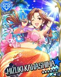  artist_request balloon brown_eyes brown_hair card_(medium) character_name coconut_tree diamond_(symbol) earrings hair_ornament idolmaster idolmaster_cinderella_girls jewelry kawashima_mizuki long_hair mermaid microphone monster_girl monsterification official_art one_eye_closed palm_tree shell shell_bikini tree 