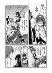  ahoge ayasugi_tsubaki blush collar comic detached_sleeves embarrassed full-face_blush gloves greyscale headband heart kantai_collection kongou_(kantai_collection) long_hair monochrome multiple_girls mutsu_(kantai_collection) nagato_(kantai_collection) nontraditional_miko on_floor partly_fingerless_gloves remodel_(kantai_collection) sample short_hair smile steam sweat sweatdrop tears translated wavy_mouth 