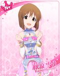  blush brown_eyes brown_hair dress hagiwara_yukiho idolmaster idolmaster_million_live! idolmaster_million_live!_theater_days necklace short_hair skirt smile 