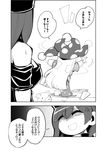  aircraft airplane anger_vein animal bare_shoulders bear_head closed_eyes clownpiece collar comic fairy_wings greyscale hat hecatia_lapislazuli jester_cap monochrome multiple_girls neck_ruff pencil playing polka_dot sayakata_katsumi stuffed_toy sweatdrop touhou toy toy_airplane translated wings 