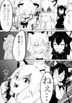  absurdres animal_ears antlers blood bloody_hands comic constricted_pupils covering_mouth death dilated_pupils fur_collar greyscale highres jaguar_(kemono_friends) kemono_friends lion_(kemono_friends) lion_ears long_hair monochrome moose_(kemono_friends) moose_ears multiple_girls open_mouth short_hair translation_request wide-eyed yandere 