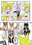  !! ... 2girls :&gt; ? absurdres animal_ears bangs bird black_shirt blonde_hair blunt_bangs blush bunny cat child closed_mouth collar comic couch dog dog_child_(doitsuken) dog_ears doitsuken dress emphasis_lines eyebrows_visible_through_hair fennec_fox flying_sweatdrops food fox fox_child_(doitsuken) fox_ears full-face_blush highres house indian_style indoors long_sleeves multiple_girls one_eye_closed orange_pants original pocky pocky_day purple_hair red_eyes shiba_inu shirt short_hair sitting slit_pupils smile spiked_collar spikes spoken_blush spoken_ellipsis spoken_exclamation_mark tanuki translated wavy_mouth white_dress wide-eyed yellow_eyes 