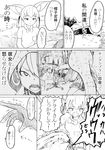  3girls absurdres animal_ears bow bowtie cave comic commentary_request common_raccoon_(kemono_friends) fennec_(kemono_friends) fox_ears fox_tail gloves greyscale highres hood kemono_friends king_cobra_(kemono_friends) long_hair monochrome multiple_girls nature open_mouth raccoon_ears raccoon_tail shirt short_hair short_sleeves skirt snake_tail tail translation_request trembling 