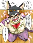  anthro blush canine chain clothed clothing dog fur garmr japanese_text kemono male mammal muscular muscular_male open_mouth s2chiiitanmans2_(artist) smile solo text tokyo_afterschool_summoners translation_request 