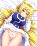 animal_ears ass_visible_through_thighs bangs blonde_hair blush breasts commentary_request cowboy_shot dress dress_lift fang fox_ears fox_tail groin kyuubi large_breasts lifted_by_self long_sleeves looking_at_viewer lying multiple_tails nagana_sayui no_hat no_headwear on_back panties parted_lips short_hair smile solo tabard tail thigh_gap touhou underwear white_dress white_panties wide_sleeves yakumo_ran yellow_eyes 