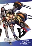  absurdres bangs bare_shoulders bismarck_(kantai_collection) black_gloves blonde_hair blue_eyes blush breasts elbow_gloves full_body gloves hand_on_hip hat highres kantai_collection large_breasts long_hair looking_at_viewer machinery military military_hat military_uniform non-web_source open_mouth piromizu scan simple_background sleeveless smile solo thighhighs turret uniform zettai_ryouiki 