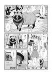  bow bowtie cellphone comic dress dress_shirt greyscale hat hat_bow highres kannari long_sleeves maribel_hearn medium_hair mob_cap monochrome multiple_girls necktie phone pokedex shirt short_hair skirt smartphone tanuki touhou translated usami_renko wavy_hair 