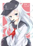  anchor_symbol bangs black_hat black_skirt blush collarbone commentary_request dated eyebrows_visible_through_hair flat_cap food food_in_mouth hair_between_eyes hat head_tilt hibiki_(kantai_collection) kantai_collection long_hair long_sleeves looking_at_viewer mouth_hold neckerchief pink_background pleated_skirt pocky pocky_day red_neckwear school_uniform serafuku shirt silver_hair simple_background siroyuki skirt solo translation_request two-tone_background very_long_hair white_background white_shirt 