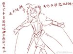  ahoge artoria_pendragon_(all) artoria_pendragon_(lancer) cape chinese cross crown death_note fate/grand_order fate_(series) jitome ko_kita meme monochrome o_o outstretched_arms parody pose shorts sketch solo translated weibo_logo weibo_username white_background 