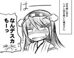  &gt;_&lt; bare_shoulders blush comic greyscale hair_ornament hairband hairclip haruna_(kantai_collection) ichimi kantai_collection long_hair monochrome shaded_face solo translated upper_body 