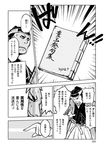  book comic comic_kairakuten_beast greyscale hakama haori headband highres japanese_clothes katana kondou_isami minato_hitori monochrome non-web_source sweat sword translated weapon 