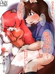 1boy 1girl artist_request brown_hair dog furry hair_covering_eye japanese pink_hair red_eyes sex translation_request 