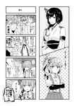  1boy 2girls 4koma absurdres admiral_(kantai_collection) admiral_arisugawa arm_warmers bow collared_shirt comic crossed_arms detached_sleeves greyscale hair_bow highres kantai_collection kasumi_(kantai_collection) monochrome multiple_girls nagomi_(mokatitk) nontraditional_miko pleated_skirt school_uniform shirt short_hair side_ponytail skirt spoken_ellipsis suspenders translation_request yamashiro_(kantai_collection) 