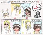  &gt;_&lt; 2boys 2girls ^_^ armpits blonde_hair blush brown_hair child comic donoteat eye_contact facial_mark glasses green_eyes helmet long_hair made_in_abyss navel nude silver_hair surprised towel translation_request wavy_mouth yellow_eyes 