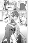  2girls ^_^ bared_teeth blush bow closed_eyes comic crescent crescent_hair_ornament detached_sleeves fang food greyscale hair_bow hair_ornament ichimi kantai_collection kongou_(kantai_collection) monochrome multiple_girls nagatsuki_(kantai_collection) open_mouth pocky pocky_day pocky_kiss sarashi shared_food smile translated upper_body yuri 