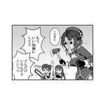  akagi_(kantai_collection) ascot axe bacius beret chainsaw comic greyscale hat hockey_mask holding kaga_(kantai_collection) kantai_collection long_hair monochrome multiple_girls polearm short_hair side_ponytail takao_(kantai_collection) tasuki translated trident weapon 