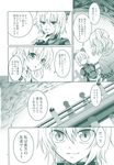  bow comic dress greyscale hair_bow hair_bun highres kurodani_yamame long_sleeves mizuhashi_parsee monochrome multiple_girls pointy_ears scarf short_hair short_ponytail short_sleeves takitarou touhou translated 