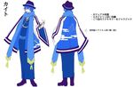  blue_eyes blue_hair blue_kimono boots character_name character_sheet fedora hat japanese_clothes kaito kimono male_focus manbou_no_ane multiple_views ooedo_julia_night_(vocaloid) reference_sheet scarf simple_background turnaround vocaloid white_background 