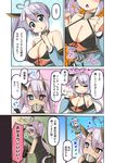  :3 =_= ahoge anchor ase_(nigesapo) azur_lane blue_eyes blush breasts chestnut_mouth cleavage comic commentary covered_mouth doyagao fang fingerless_gloves flying_sweatdrops garter_straps gloves headgear heart_ahoge heterochromia highres indianapolis_(azur_lane) jacket large_breasts lavender_hair long_hair long_sleeves looking_at_viewer mismatched_legwear multiple_girls off_shoulder open_mouth pleated_skirt portland_(azur_lane) side_ponytail skirt speech_bubble sweatdrop thigh_strap thighhighs translated twintails very_long_hair white_legwear yellow_eyes 