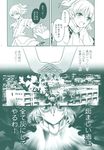  arm_warmers comic doppelganger fire greyscale highres mizuhashi_parsee monochrome partially_translated pointy_ears scarf short_hair skirt takitarou touhou translation_request 