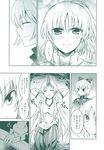  arm_warmers bow comic dress greyscale hair_bow hair_bun highres horn hoshiguma_yuugi kurodani_yamame long_hair long_sleeves mizuhashi_parsee monochrome multiple_girls oni pointy_ears scarf shirt short_hair short_ponytail skirt t-shirt takitarou touhou translated 