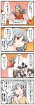  4koma apron bangs barefoot berusuke_(beru_no_su) black_hair black_hat black_skirt blade blonde_hair bow breasts broom broom_riding check_translation comic commentary detached_sleeves dress flying_sweatdrops great_knife grey_hair hair_bow hair_tubes hakurei_reimu hat hat_bow highres kirisame_marisa long_hair medium_breasts mittens multicolored multicolored_clothes multicolored_dress multiple_girls parted_lips pink_scarf pom_pom_(clothes) puffy_short_sleeves puffy_sleeves red_bow red_eyes sakata_nemuno scarf shameimaru_aya short_sleeves silent_hill skirt skirt_set sweatdrop touhou translation_request waist_apron white_bow witch_hat 