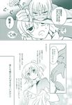  arm_warmers comic flower greyscale highres mizuhashi_parsee monochrome pointy_ears scarf short_hair short_ponytail short_sleeves takitarou touhou translated 