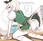  2girls ass black_ribbon bloomers blue_eyes blush bucket cleaning commentary_request dress dress_lift female_pervert flying_sweatdrops frilled_dress frilled_sleeves frills from_behind ghost green_dress hair_ribbon hitodama kneehighs kneeling konnyaku_(yuukachan_51) konpaku_youmu konpaku_youmu_(ghost) lifted_by_another looking_back multiple_girls on_floor open_mouth pervert profile puffy_short_sleeves puffy_sleeves rag ribbon saigyouji_yuyuko short_hair short_sleeves silver_hair simple_background solo_focus speech_bubble sweat thighs touhou translation_request underwear white_background white_legwear yuri 