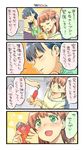  4koma blue_hair brown_hair closed_eyes comic commentary_request green_eyes hairband highres long_hair multiple_girls nonco original short_hair speech_bubble sweatdrop tears translation_request 