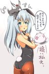  1girl angora_rabbit anko_(gochiusa) ass bare_shoulders black_pantyhose blue_eyes blush bunny_ears bunnysuit cowboy_shot cuff_links fake_animal_ears fake_tail gochuumon_wa_usagi_desu_ka? gradient gradient_background hair_between_eyes hair_ornament holding kafuu_chino light_blue_hair long_hair mag_(magbp2119) open_mouth pantyhose speech_bubble text tippy_(gochiusa) translation_request x_hair_ornament 