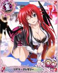  ahoge artist_request blue_eyes breasts card_(medium) character_name chess_piece cleavage demon_wings high_school_dxd high_school_dxd_infinity jpeg_artifacts king_(chess) kuoh_academy_school_uniform large_breasts long_hair official_art one_eye_closed red_hair rias_gremory school_uniform trading_card very_long_hair wings 