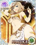  1girl breasts haruka_(senran_kagura) senran_kagura solo 