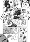  ascot bow checkered checkered_skirt comic detached_sleeves dress_shirt greyscale hair_bow hair_ribbon hair_tubes hakurei_reimu hat highres himekaidou_hatate long_hair monochrome multiple_girls necktie pointy_ears pom_pom_(clothes) ribbon shameimaru_aya shirt short_hair short_sleeves skirt takitarou tokin_hat touhou translated twintails two_side_up yin_yang_orb 
