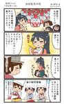  &gt;_&lt; 4koma :d akagi_(kantai_collection) black_hair chef_hat comic commentary_request cooking eating food fruit hair_ribbon hat highres holding houshou_(kantai_collection) hug japanese_clothes kaga_(kantai_collection) kantai_collection kariginu long_hair magatama megahiyo multiple_girls open_mouth party_popper ponytail ribbon ryuujou_(kantai_collection) side_ponytail size_difference smile strawberry tasuki translated twintails visor_cap xd younger 