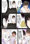  1girl =3 aphrodisiac aroma_therapy black_hair blush brown_hair comic mejiro_haruhiko ogros original sweatdrop translated yoyohara_tsukasa 