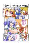  blonde_hair blue_eyes braid breast_sucking breasts comic commentary_request flandre_scarlet izayoi_sakuya kangairuhito large_breasts maid maid_headdress multiple_girls nipples ponytail red_eyes short_hair side_ponytail silver_hair tears touhou translation_request twin_braids wings yuri 