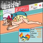 animated hinoarashi lyra nintendo pokemon quilava 