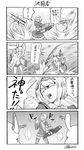  4koma absurdres aircraft airplane animal_ears ayanami_(azur_lane) azur_lane biplane bunny_ears card comic commentary_request duel_disk fake_animal_ears flight_deck greyscale hair_ribbon hermes_(azur_lane) highres kneehighs laffey_(azur_lane) miniskirt monochrome multiple_girls parody ponytail ribbon school_uniform serafuku skirt speech_bubble sword swordfish_(airplane) torpedo translation_request twintails weapon yanagi_ryuuta yuu-gi-ou 