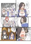  ark_royal_(kantai_collection) azur_lane bangs bendy_straw black_gloves black_hair blue_eyes blunt_bangs bob_cut breasts bulldog_(azur_lane) cape check_translation cleavage_cutout comic commentary corset crossover cup cygnet_(azur_lane) drinking_glass drinking_straw elbow_gloves flying_sweatdrops fortune_(azur_lane) garter_straps gloves hair_over_one_eye hairband headgear highres jacket kantai_collection large_breasts long_hair long_sleeves mechanical_halo miniskirt multiple_girls nagato_(kantai_collection) namesake neimu_resu overskirt red_eyes red_hair red_ribbon ribbon short_hair skirt small_breasts speech_bubble tiara trait_connection translation_request tsurime white_hair 