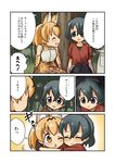  :d ;o ^_^ animal_ears arms_around_neck backpack bag black_eyes black_gloves black_hair black_legwear blush bow bowtie cheek-to-cheek closed_eyes comic commentary elbow_gloves gloves hair_between_eyes hat hat_feather helmet high-waist_skirt hug kaban_(kemono_friends) kemono_friends meis_(terameisu) multiple_girls one_eye_closed open_mouth outdoors pith_helmet print_gloves print_neckwear print_skirt red_shirt serval_(kemono_friends) serval_ears serval_print shirt short_hair short_sleeves shorts skirt sleeveless sleeveless_shirt smile translated tree wavy_hair yellow_eyes 