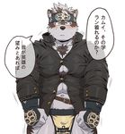  2017 anthro barely_contained blush canine clothed clothing fur headband horkeukamui japanese_text kemono loincloth looking_at_viewer male mammal multicolored_fur muscular muscular_male rossciaco text tokyo_afterschool_summoners translation_request white_fur wolf 