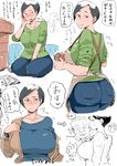  apron breasts commentary_request denim haitukun jeans large_breasts mature original pants short_hair sketch sweater 