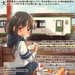  aomori_prefecture arm_warmers bangs bench black_hair blue_skirt bread brown_eyes colored_pencil_(medium) commentary_request dated eating enpera food ground_vehicle hatsuyuki_(kantai_collection) kantai_collection kiha_100 kirisawa_juuzou long_hair numbered pleated_skirt scarf school_uniform serafuku short_sleeves skirt solo traditional_media train train_station translation_request twitter_username 