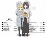  alternate_costume beret blonde_hair brown_eyes brown_hair buttons cardigan coat food hair_ribbon hat loafers long_hair maribel_hearn multiple_girls pantyhose ribbon shirt shoes short_hair skirt taiyaki tokoroten_(hmmuk) touhou turtleneck usami_renko wagashi yellow_eyes 