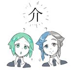  ? androgynous black_neckwear crystal_hair euclase_(houseki_no_kuni) gem_uniform_(houseki_no_kuni) green_eyes green_hair heterochromia houseki_no_kuni lowres mitei multicolored_hair multiple_others necktie phosphophyllite shirt short_hair smile uniform white_background 