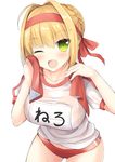  ;d ahoge bangs blush braid breasts buruma cleavage collarbone cowboy_shot eyebrows_visible_through_hair fate/grand_order fate_(series) gym_uniform hands_up headband large_breasts leaning_forward name_tag nero_claudius_(fate) nero_claudius_(fate)_(all) no_bra olympian_bloomers one_eye_closed open_mouth see-through shirt short_hair short_sleeves simple_background smile solo standing taiki_ken towel towel_around_neck wet wet_clothes wet_shirt white_background white_shirt 
