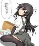  arm_warmers asashio_(kantai_collection) ass back basket black_hair black_legwear blue_eyes blush grey_skirt kantai_collection laundry_basket long_hair looking_at_viewer open_mouth school_uniform shirt short_sleeves sitting skirt smile solo suspenders tamayan thighhighs wariza white_shirt 