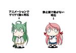  2girls absurdres ahoge akashi_(azur_lane) akashi_(kantai_collection) animal_ears azur_lane black_bow blue_sailor_collar blue_skirt bow cat_ears chibi commentary crossover directional_arrow dress green_hair hair_bow hair_ribbon highres hip_vent kantai_collection kinoko_(benitengudake) long_hair long_sleeves looking_at_viewer low-tied_long_hair multiple_girls namesake pink_hair pleated_skirt ribbon sailor_collar school_uniform serafuku simple_background skirt smile thighhighs translated tress_ribbon white_background 