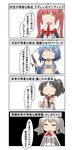  absurdres animal_ears atlanta_(zhan_jian_shao_nyu) azur_lane black_hair blue_hair cat check_translation comic commentary crossover detached_sleeves hat headband headgear highres kantai_collection kashima_(kantai_collection) midriff multiple_girls nagara_(kantai_collection) nanakusa_nazuna open_mouth ribbon san_diego_(azur_lane) school_uniform short_hair side_ponytail sleeveless smile speech_bubble trait_connection translation_request twintails weapon zhan_jian_shao_nyu 